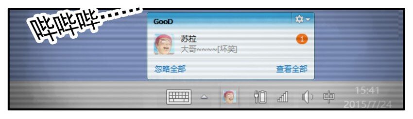 杀手古德韩漫全集-032 种子无删减无遮挡章节图片 