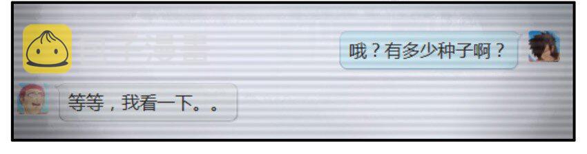 杀手古德韩漫全集-032 种子无删减无遮挡章节图片 