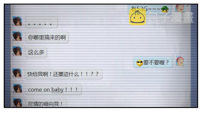 杀手古德韩漫全集-032 种子无删减无遮挡章节图片 