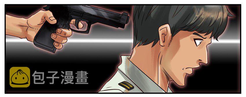 杀手古德韩漫全集-267 机长无删减无遮挡章节图片 