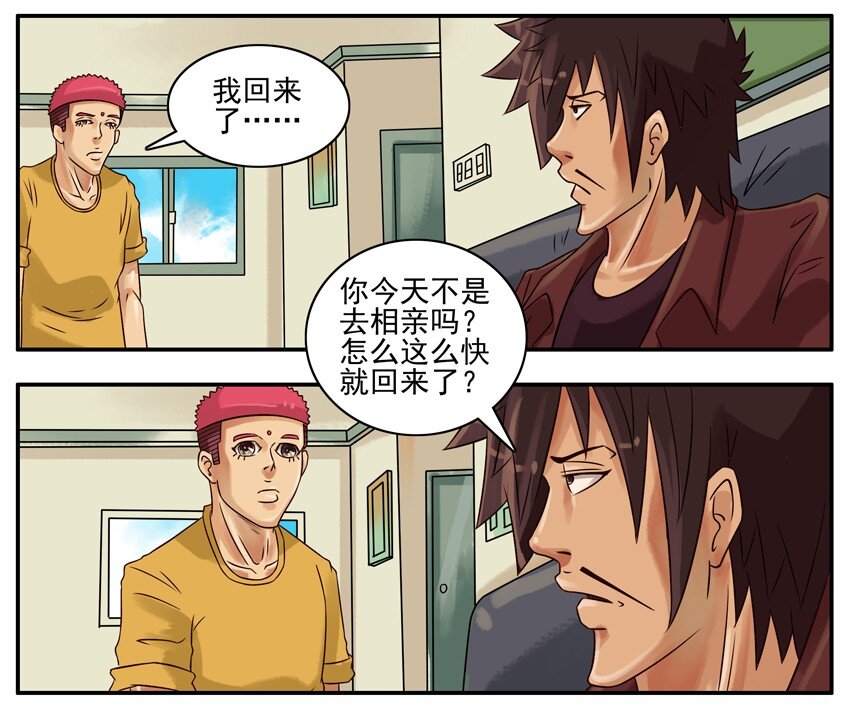 杀手古德韩漫全集-268 失败无删减无遮挡章节图片 