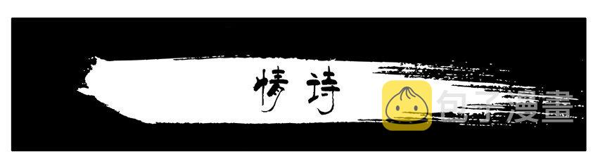 杀手古德韩漫全集-271 情诗无删减无遮挡章节图片 