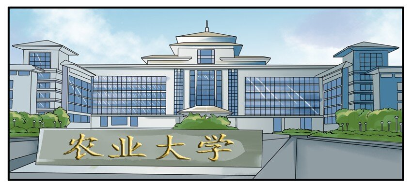杀手古德韩漫全集-033 农业学无删减无遮挡章节图片 