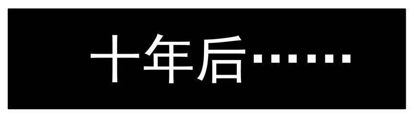 杀手古德韩漫全集-033 农业学无删减无遮挡章节图片 
