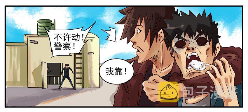 杀手古德韩漫全集-273 跳楼无删减无遮挡章节图片 
