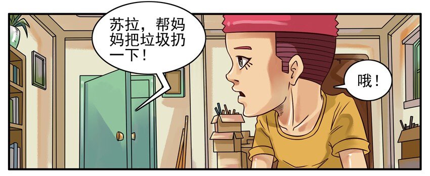杀手古德韩漫全集-274 拍花子无删减无遮挡章节图片 