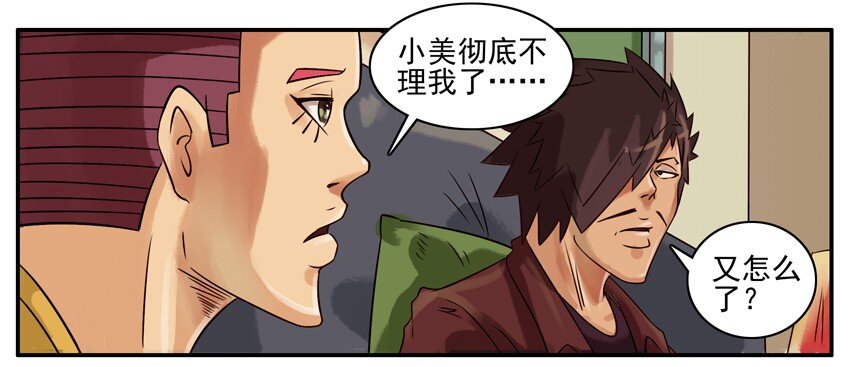 杀手古德韩漫全集-278 钢琴无删减无遮挡章节图片 