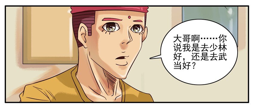 杀手古德韩漫全集-280 去哪无删减无遮挡章节图片 