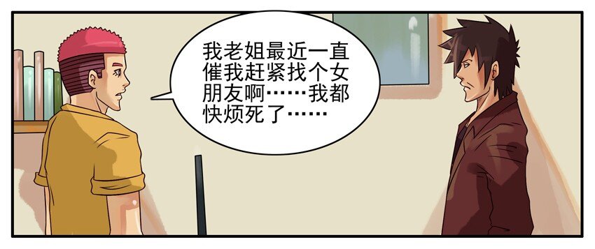 杀手古德韩漫全集-280 去哪无删减无遮挡章节图片 