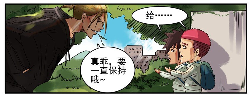 杀手古德韩漫全集-281 打劫无删减无遮挡章节图片 