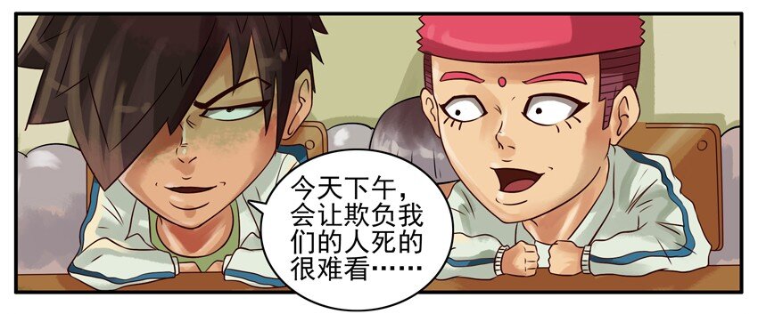 杀手古德韩漫全集-282 打劫2无删减无遮挡章节图片 