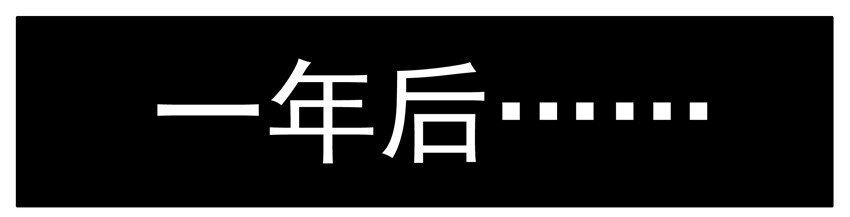 杀手古德韩漫全集-034 龙珠无删减无遮挡章节图片 