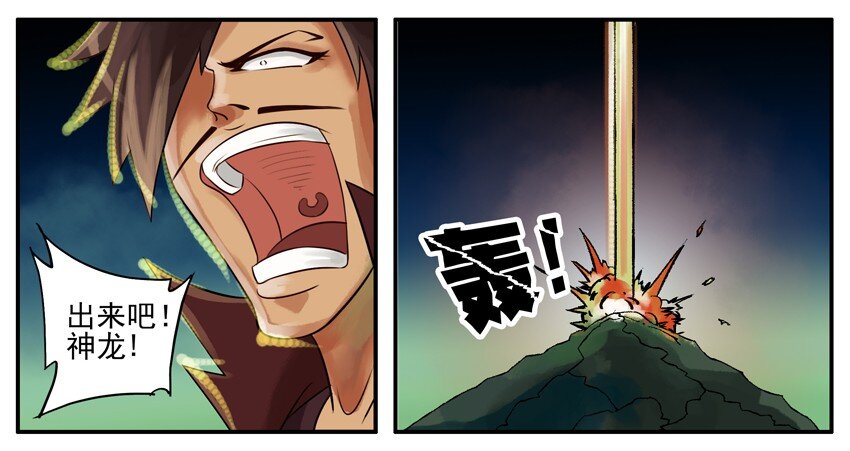 杀手古德韩漫全集-034 龙珠无删减无遮挡章节图片 