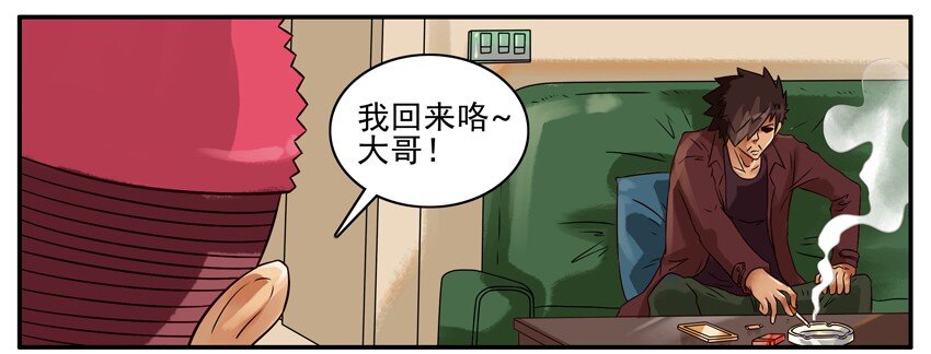 杀手古德韩漫全集-285 古德篇（上）无删减无遮挡章节图片 