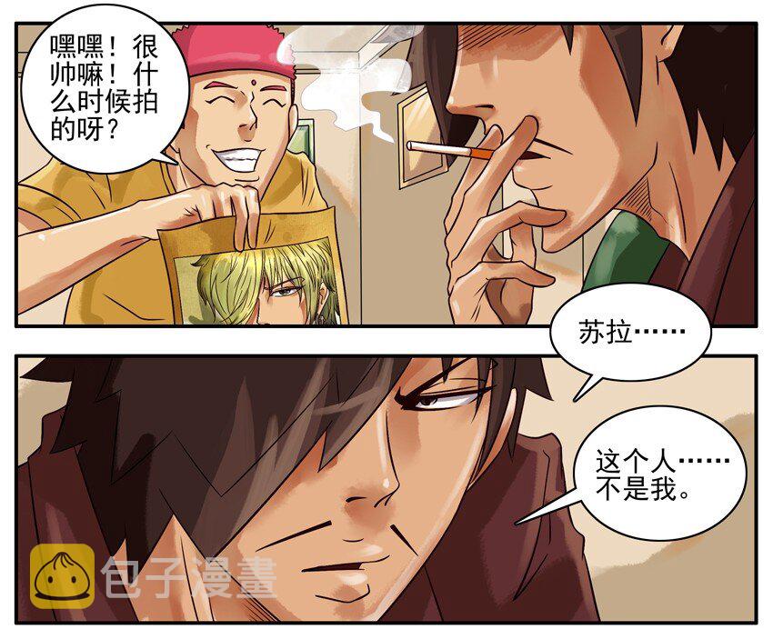 杀手古德韩漫全集-285 古德篇（上）无删减无遮挡章节图片 
