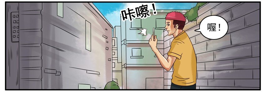 杀手古德韩漫全集-285 古德篇（上）无删减无遮挡章节图片 