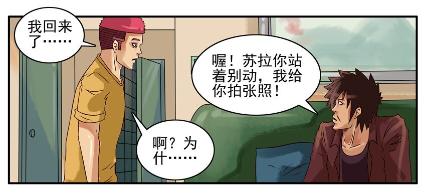 杀手古德韩漫全集-289 颜值无删减无遮挡章节图片 