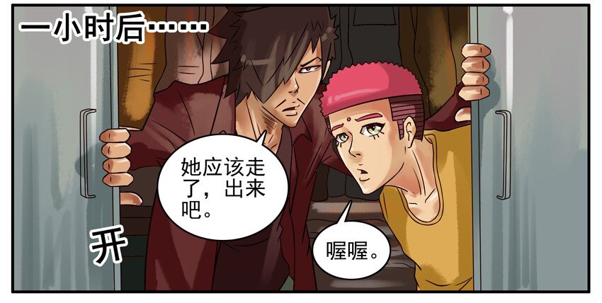 杀手古德韩漫全集-291 避战无删减无遮挡章节图片 