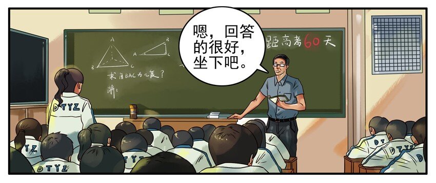 杀手古德韩漫全集-292 少看点无删减无遮挡章节图片 
