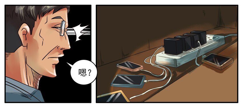 杀手古德韩漫全集-292 少看点无删减无遮挡章节图片 