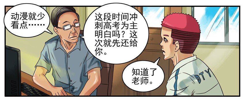 杀手古德韩漫全集-292 少看点无删减无遮挡章节图片 