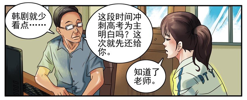 杀手古德韩漫全集-292 少看点无删减无遮挡章节图片 