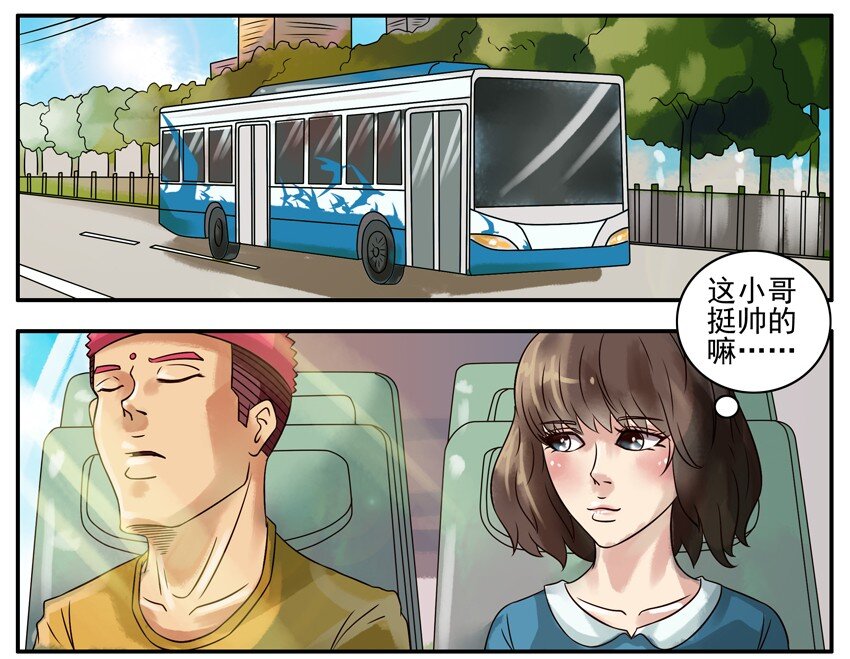 杀手古德韩漫全集-293 交朋友无删减无遮挡章节图片 