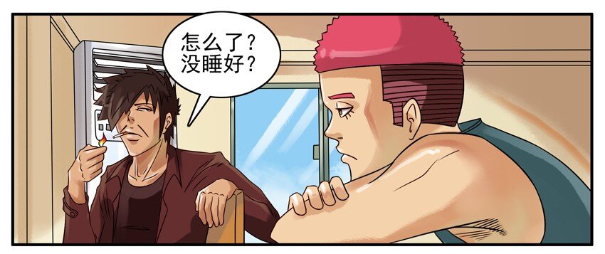 杀手古德韩漫全集-294 生病了无删减无遮挡章节图片 