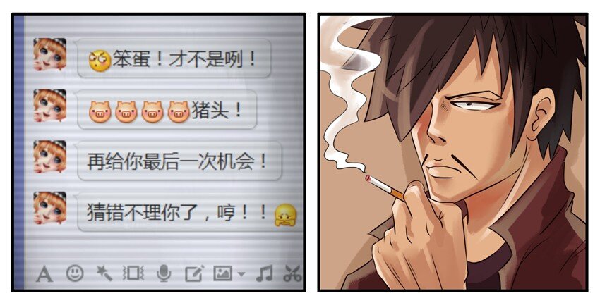杀手古德韩漫全集-035 照片无删减无遮挡章节图片 