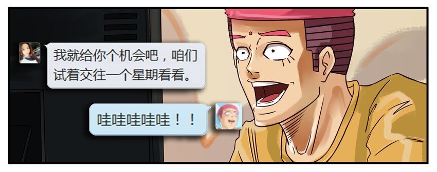 杀手古德韩漫全集-296 贴心无删减无遮挡章节图片 
