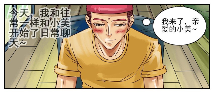 杀手古德韩漫全集-296 贴心无删减无遮挡章节图片 