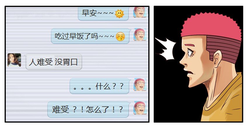杀手古德韩漫全集-296 贴心无删减无遮挡章节图片 