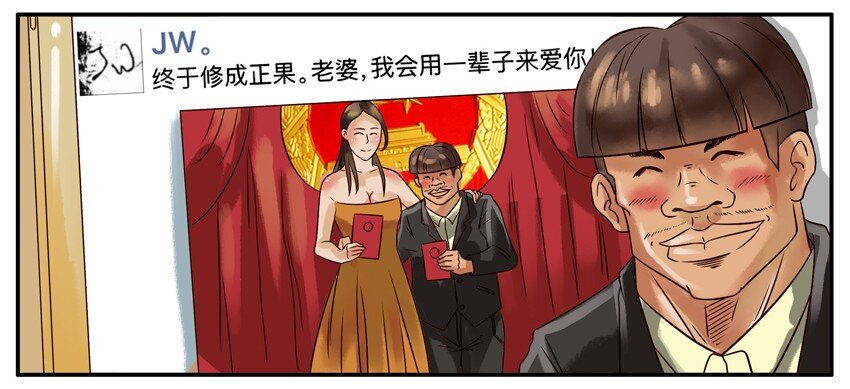 杀手古德韩漫全集-297 凭什么无删减无遮挡章节图片 