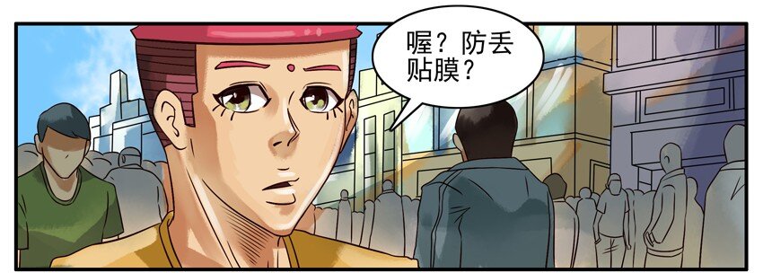 杀手古德韩漫全集-298 贴膜无删减无遮挡章节图片 