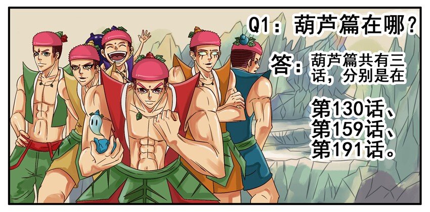 杀手古德韩漫全集-300 三百话纪念无删减无遮挡章节图片 