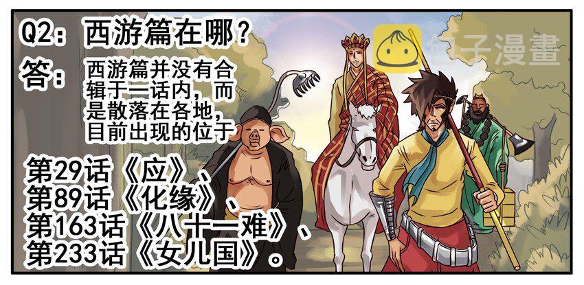 杀手古德韩漫全集-300 三百话纪念无删减无遮挡章节图片 