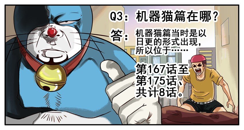 杀手古德韩漫全集-300 三百话纪念无删减无遮挡章节图片 