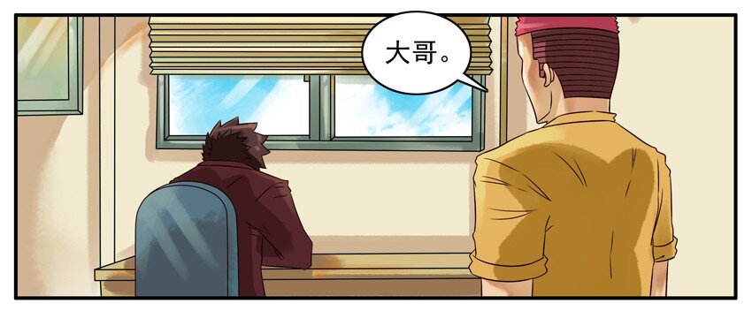 杀手古德韩漫全集-302 生日无删减无遮挡章节图片 