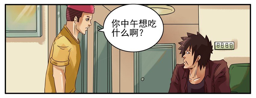 杀手古德韩漫全集-302 生日无删减无遮挡章节图片 