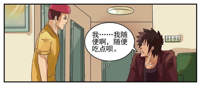 杀手古德韩漫全集-302 生日无删减无遮挡章节图片 