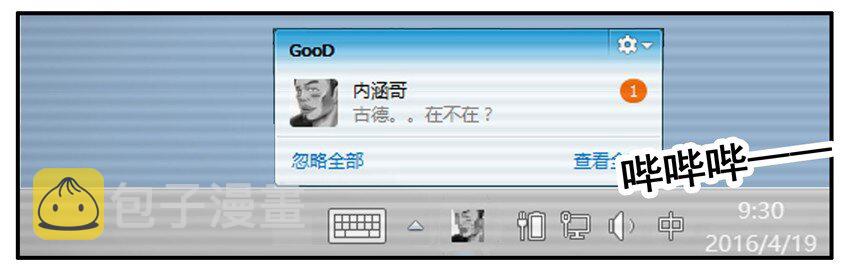 杀手古德韩漫全集-304 不小心无删减无遮挡章节图片 