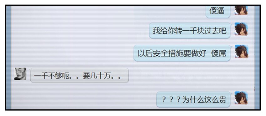 杀手古德韩漫全集-304 不小心无删减无遮挡章节图片 