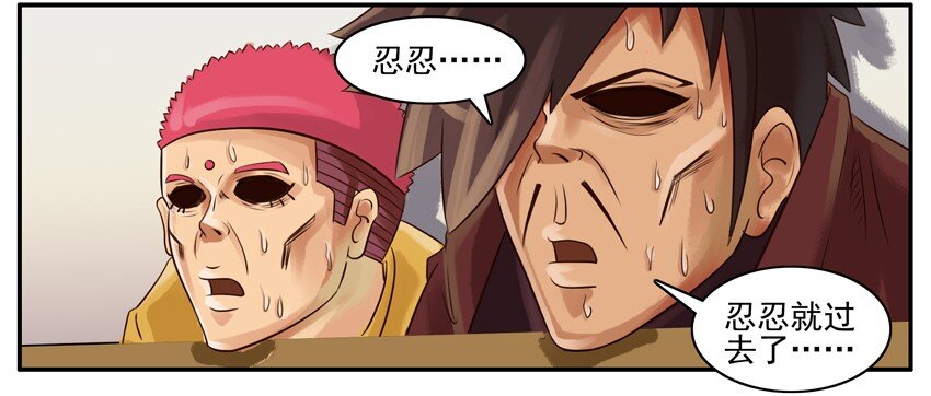 杀手古德韩漫全集-036 省电无删减无遮挡章节图片 