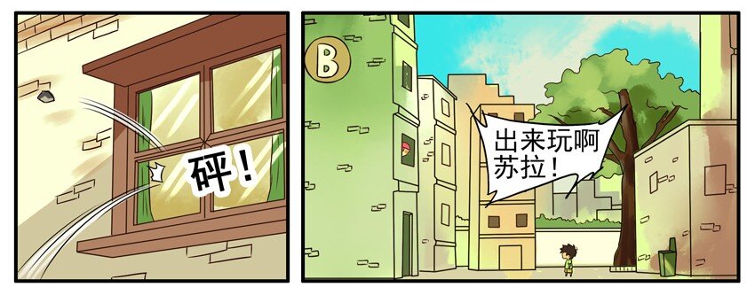 杀手古德韩漫全集-308 出来玩无删减无遮挡章节图片 