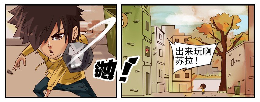 杀手古德韩漫全集-308 出来玩无删减无遮挡章节图片 