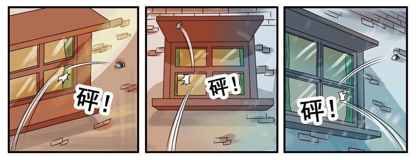 杀手古德韩漫全集-308 出来玩无删减无遮挡章节图片 