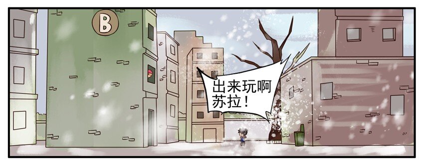 杀手古德韩漫全集-308 出来玩无删减无遮挡章节图片 