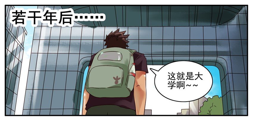 杀手古德韩漫全集-308 出来玩无删减无遮挡章节图片 