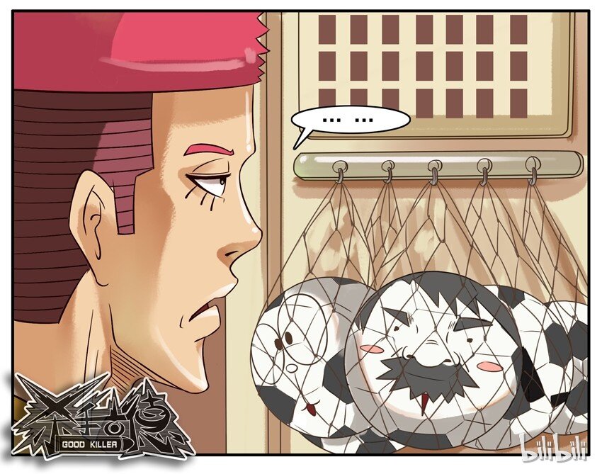 杀手古德韩漫全集-309 凉席无删减无遮挡章节图片 