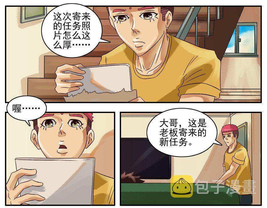 杀手古德韩漫全集-310 3D照片无删减无遮挡章节图片 